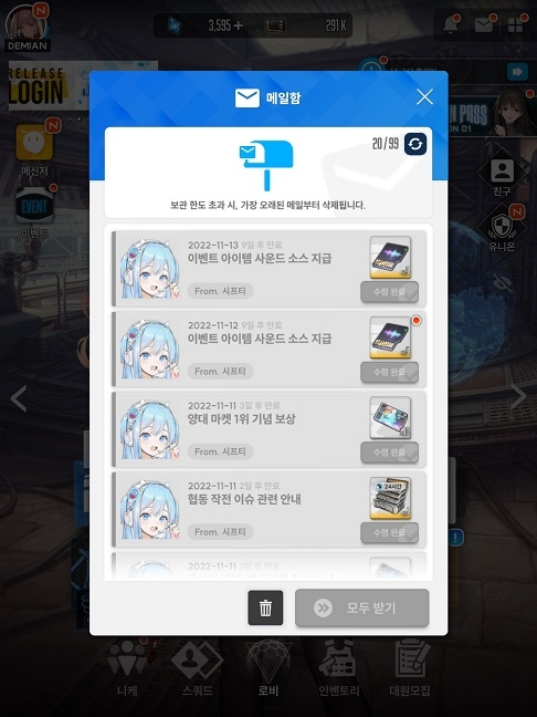 2022-11-15 12.39.png