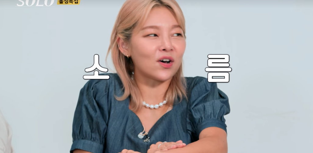 screencapture-netflix-watch-81610179-2022-09-13-07_29_54 (1).png