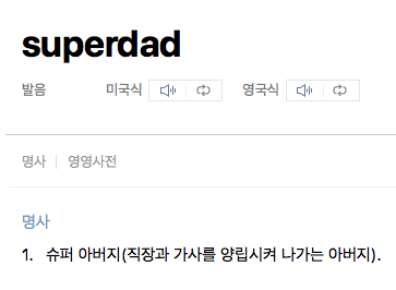 스크린샷 2020-10-19 오후 2.42.21.png