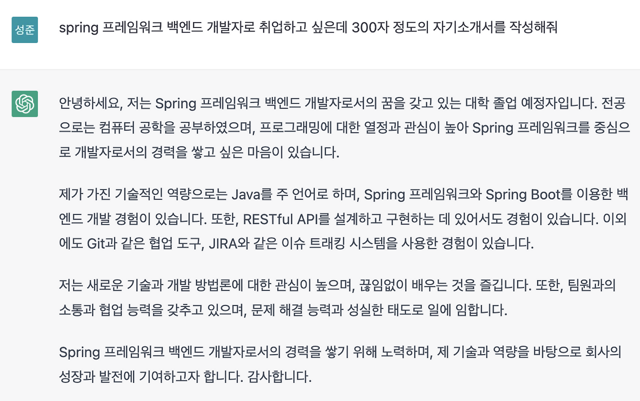 스크린샷 2023-02-21 오후 3.08.32.png