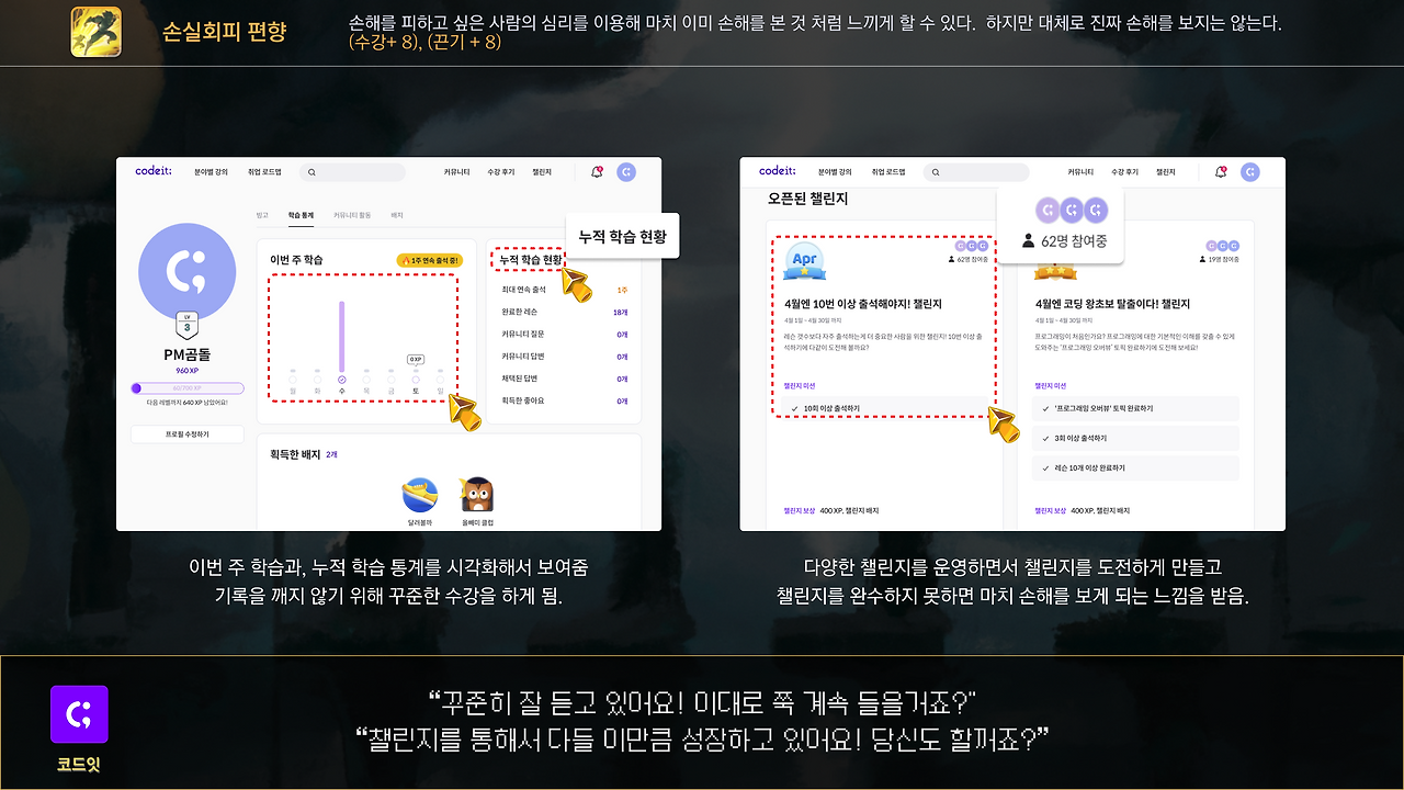 UX 심리학09.png