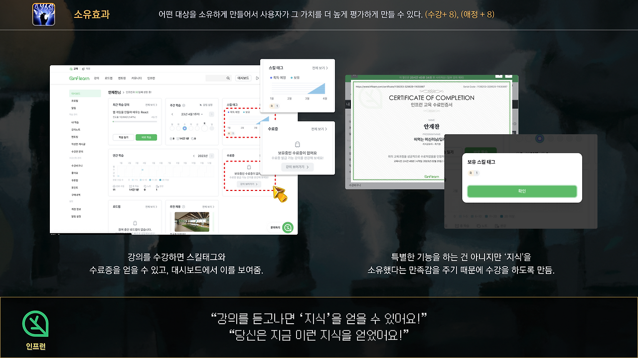 UX 심리학12.png