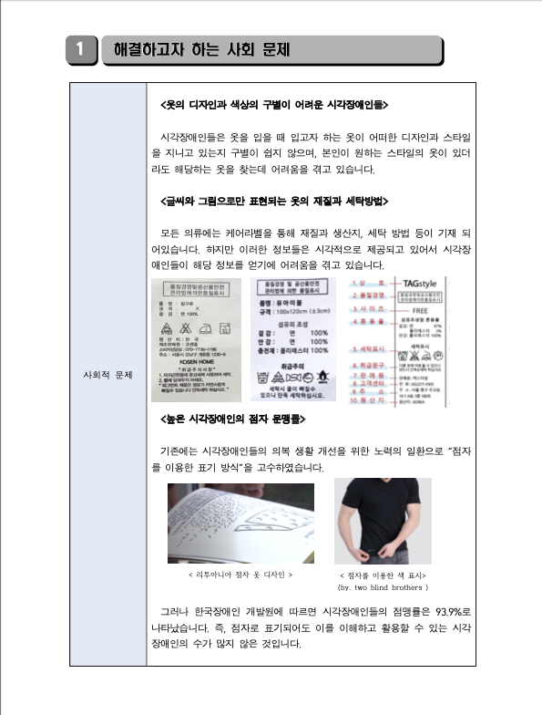 스크린샷 2023-01-16 오전 11.46.30.png