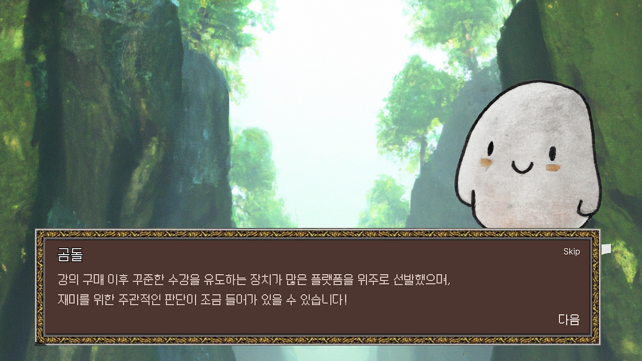 소개2.png