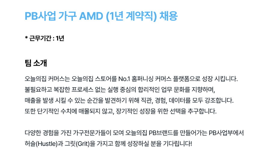 스크린샷 2023-01-26 오전 10.12.54.png