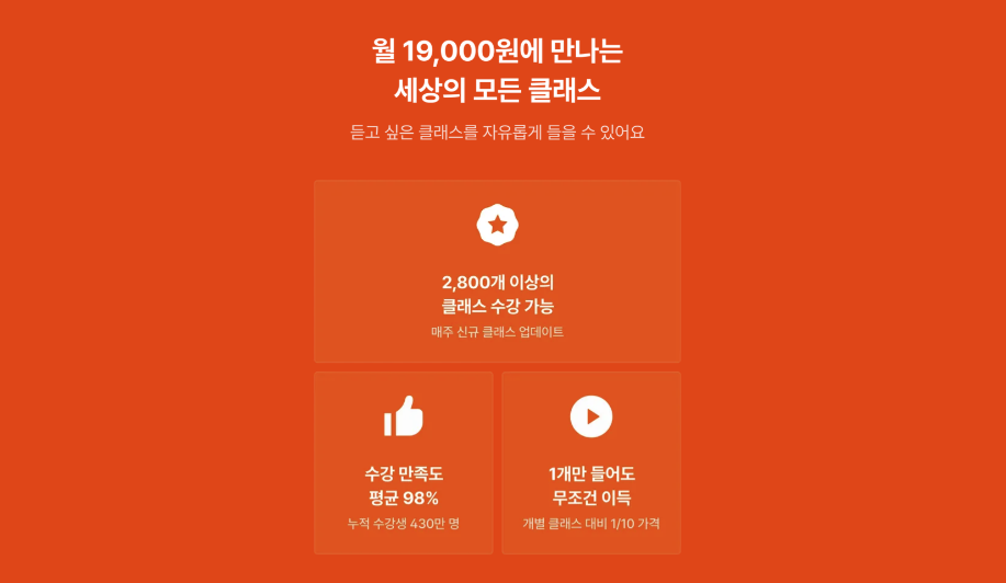 스크린샷 2023-02-03 오후 3.44.40.png