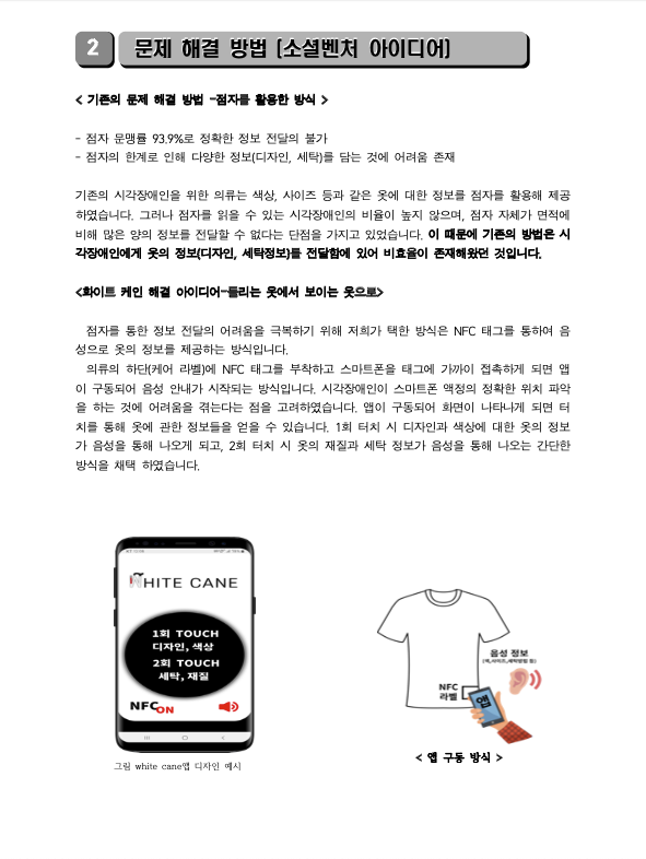 스크린샷 2023-01-16 오전 11.46.41.png