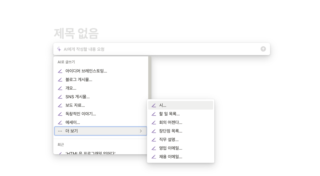 스크린샷 2023-02-09 오후 11.27.19.png