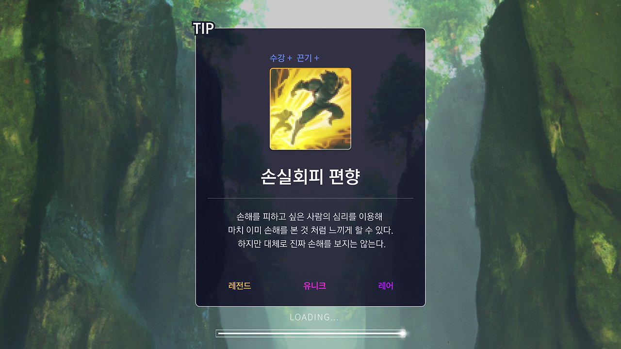 UX 심리학19.png