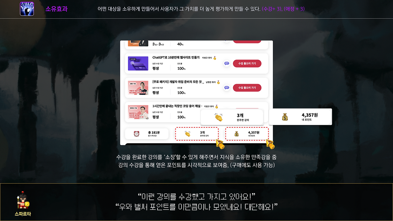 UX 심리학06.png