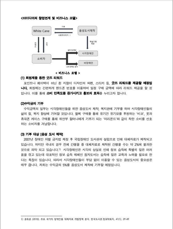 스크린샷 2023-01-16 오전 11.46.47.png