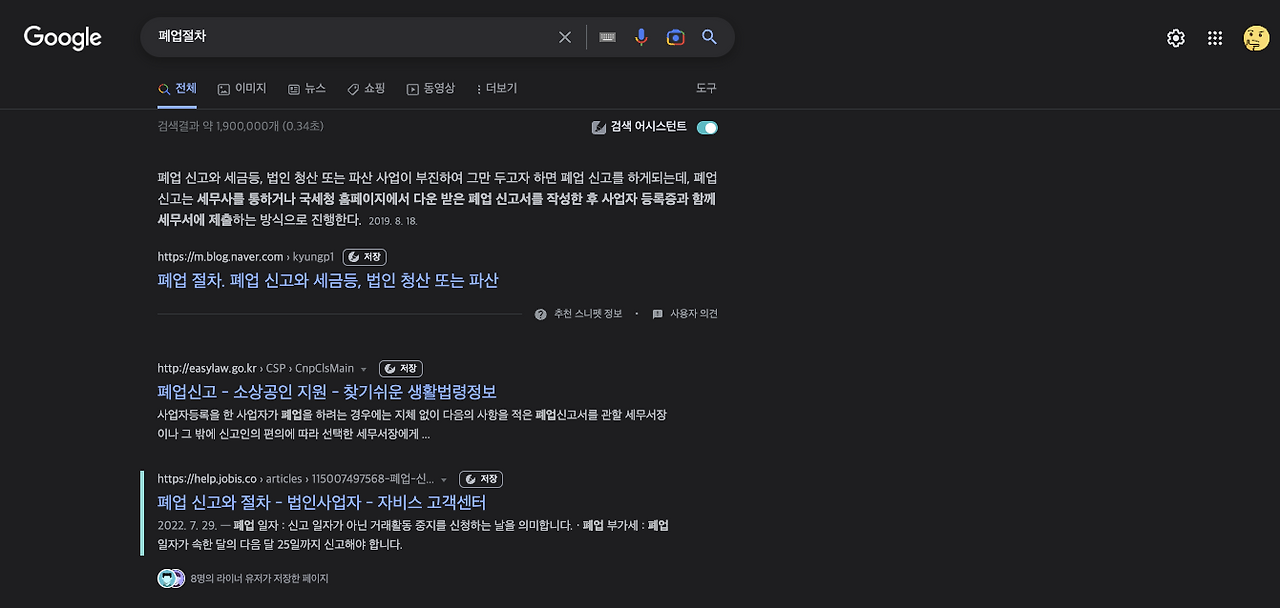 스크린샷 2023-01-20 오후 12.44.34.png