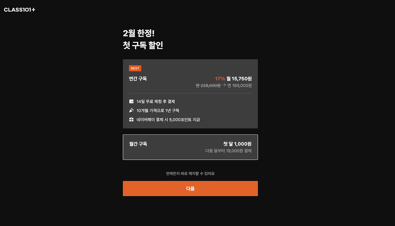 스크린샷 2023-02-02 오후 4.46.23.png