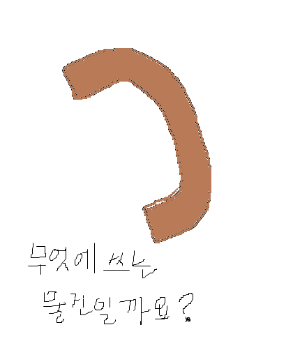 손잡이.png