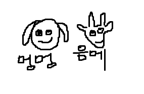 멍멍음메.png