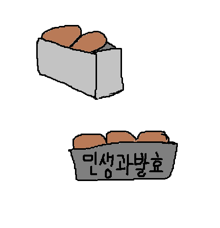 인생과발효.png
