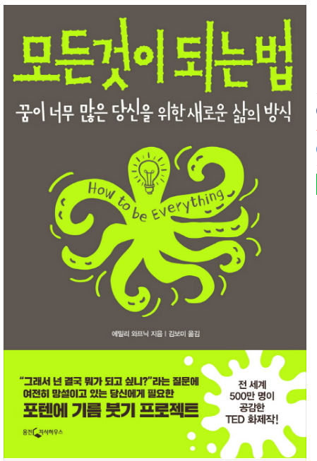 모든것이되는법.png