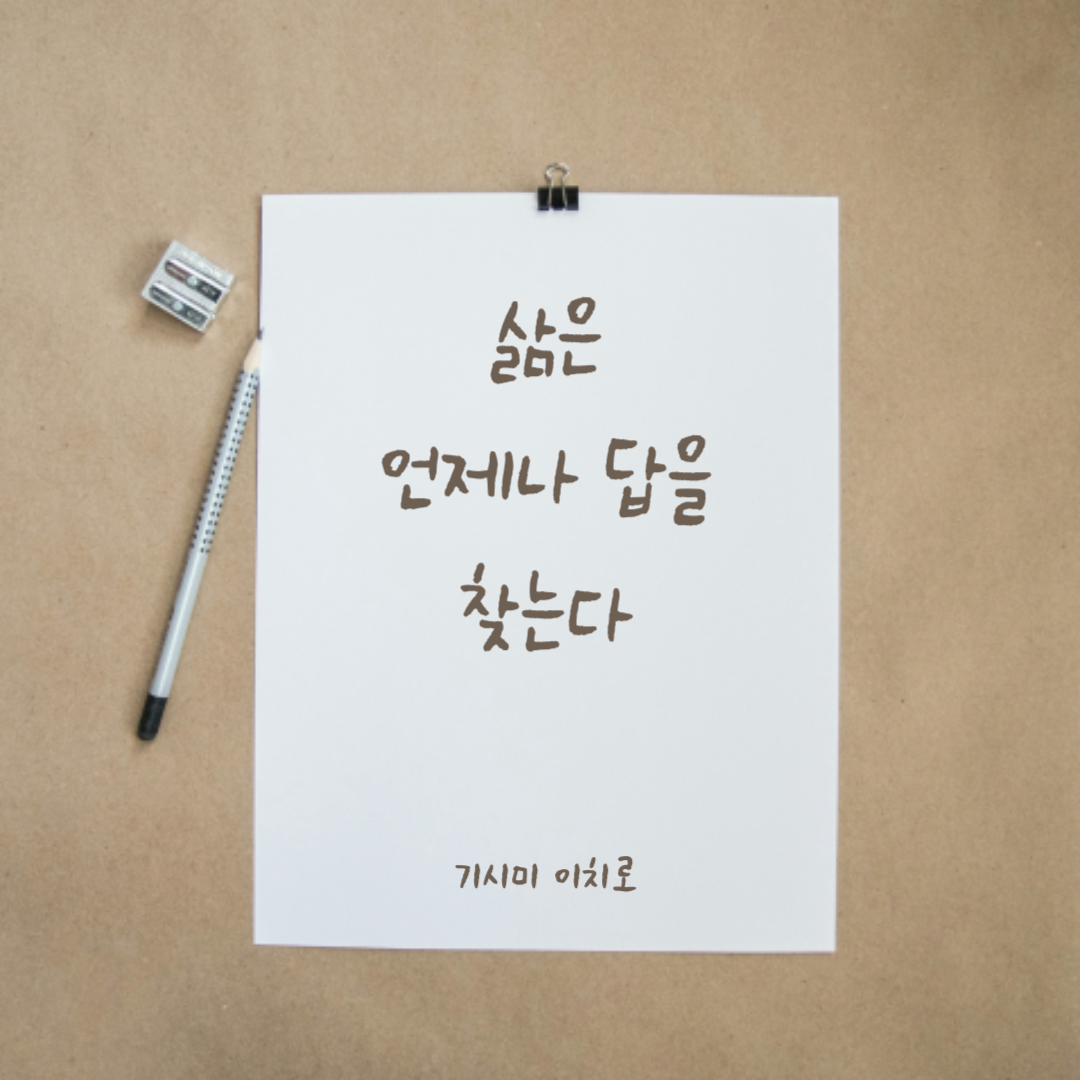 제목을 입력해주세요_-001.png