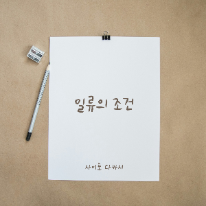 제목을-입력해주세요_-001-4.png