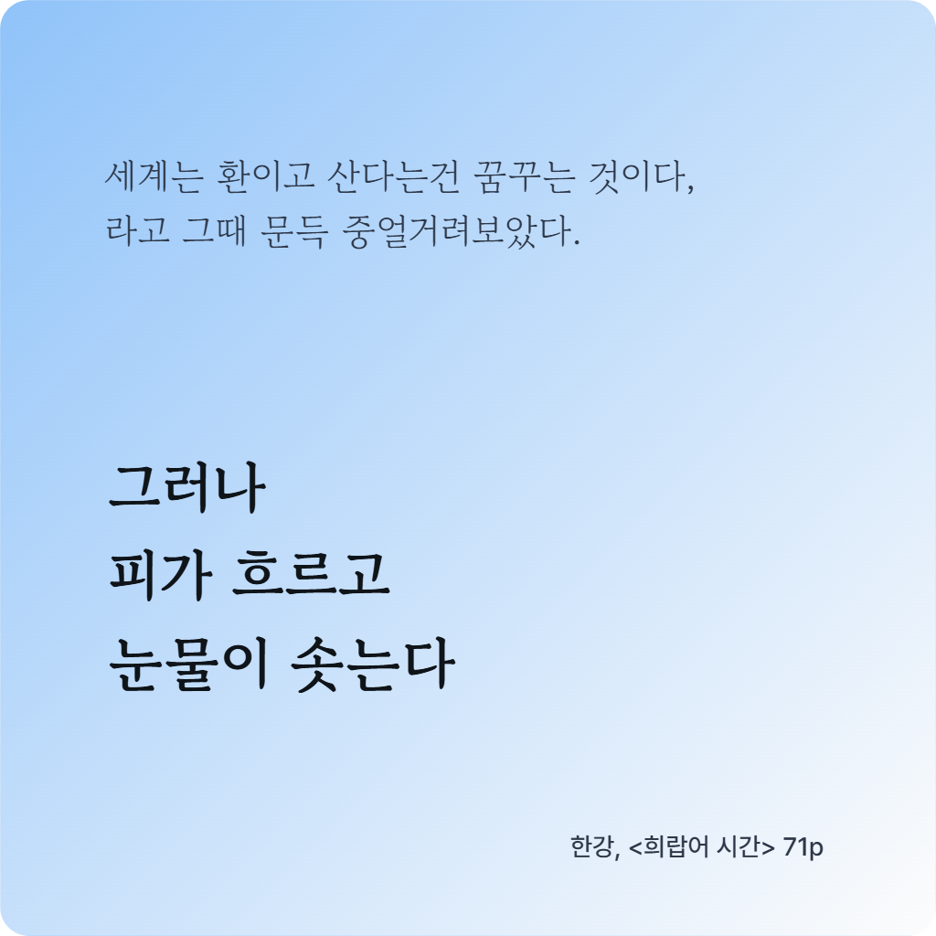 희랍어시간3.png