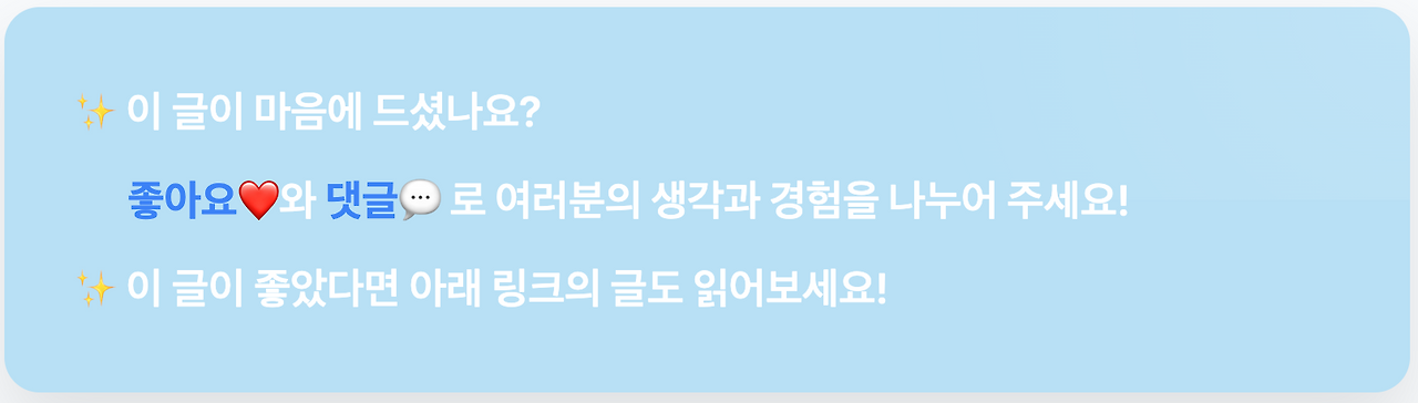 브런치 글 이미지 12.png