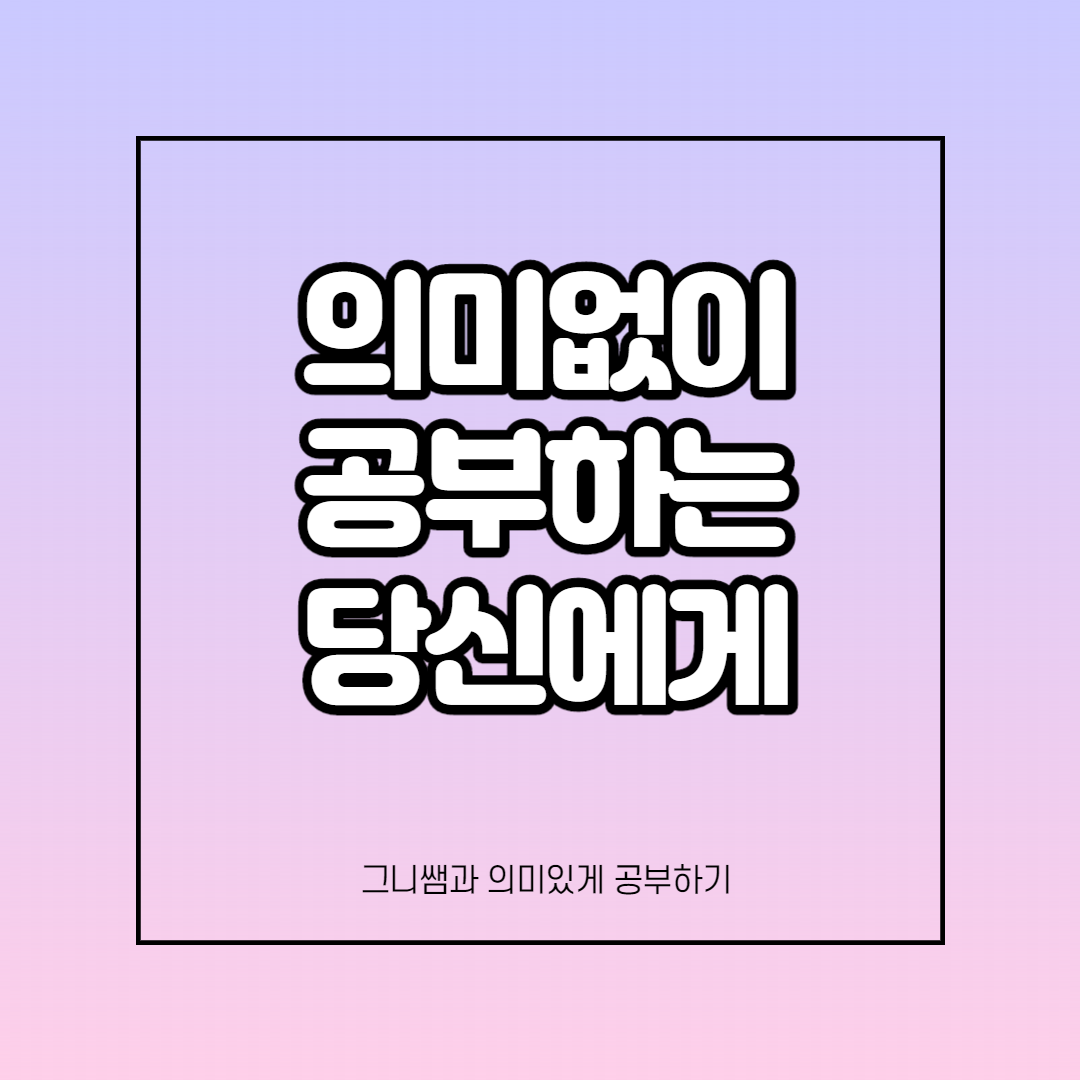 공부_1.png