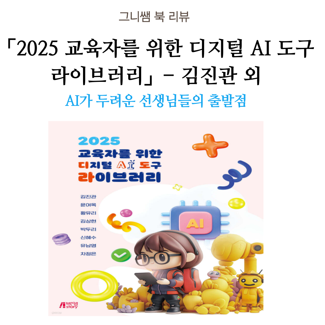서사의-위기-표지-001.png