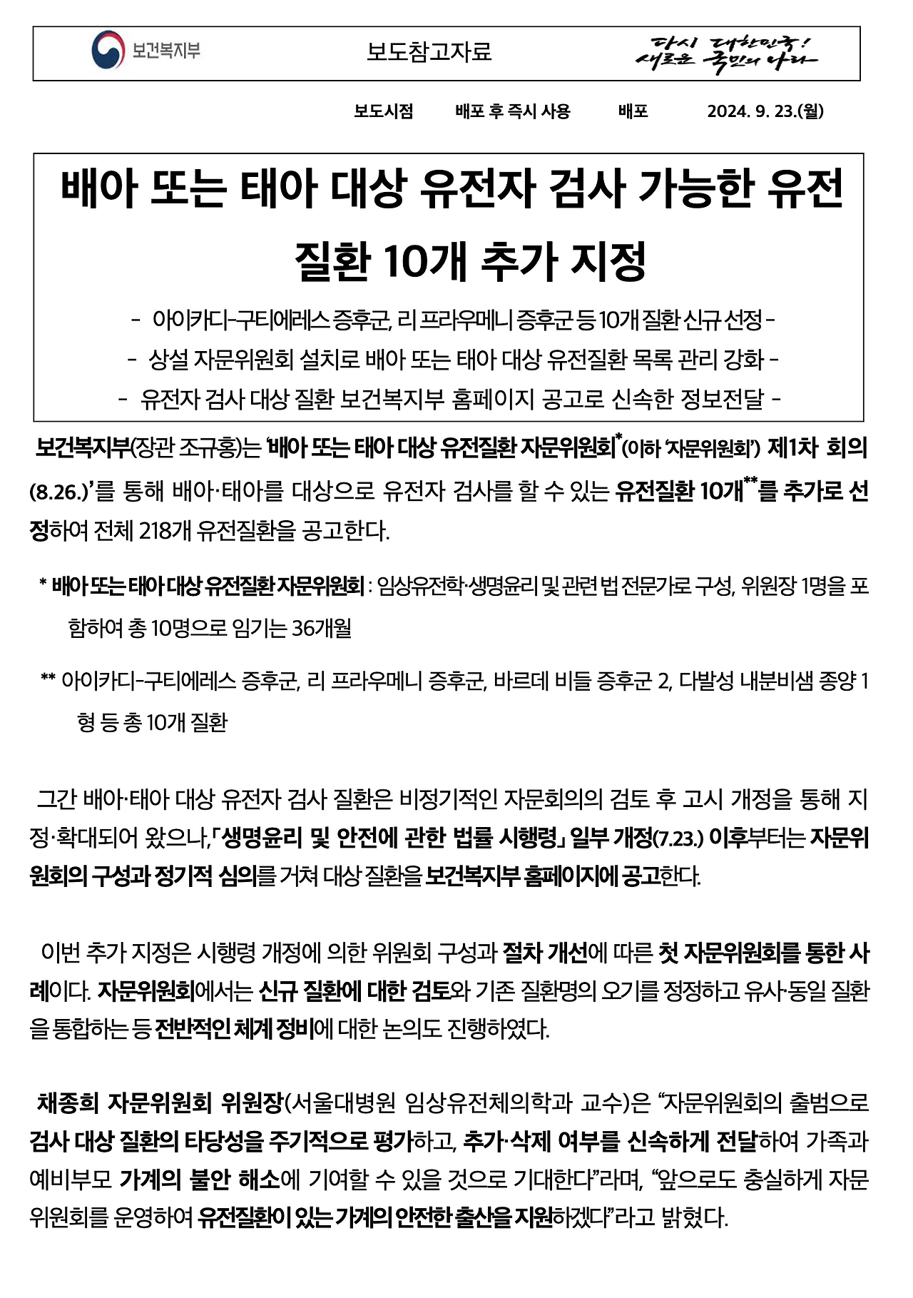 스크린샷 2025-08-25 오후 5.44.26.png