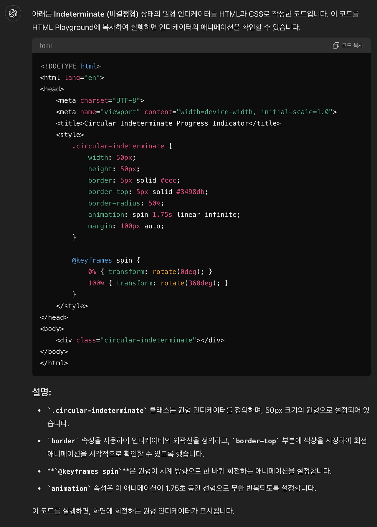 스크린샷 2024-08-27 오전 12.05.04.png