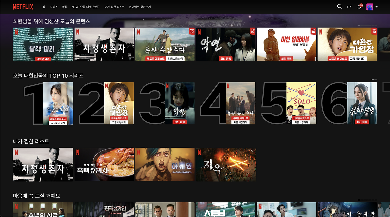 스크린샷 2025-04-19 오후 11.47.21.png