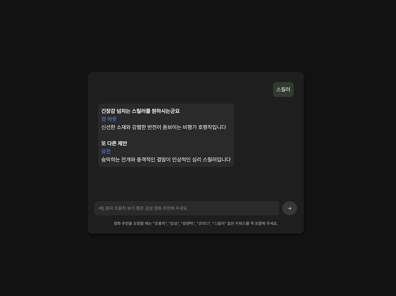 스크린샷 2025-04-20 오전 12.41.16.png