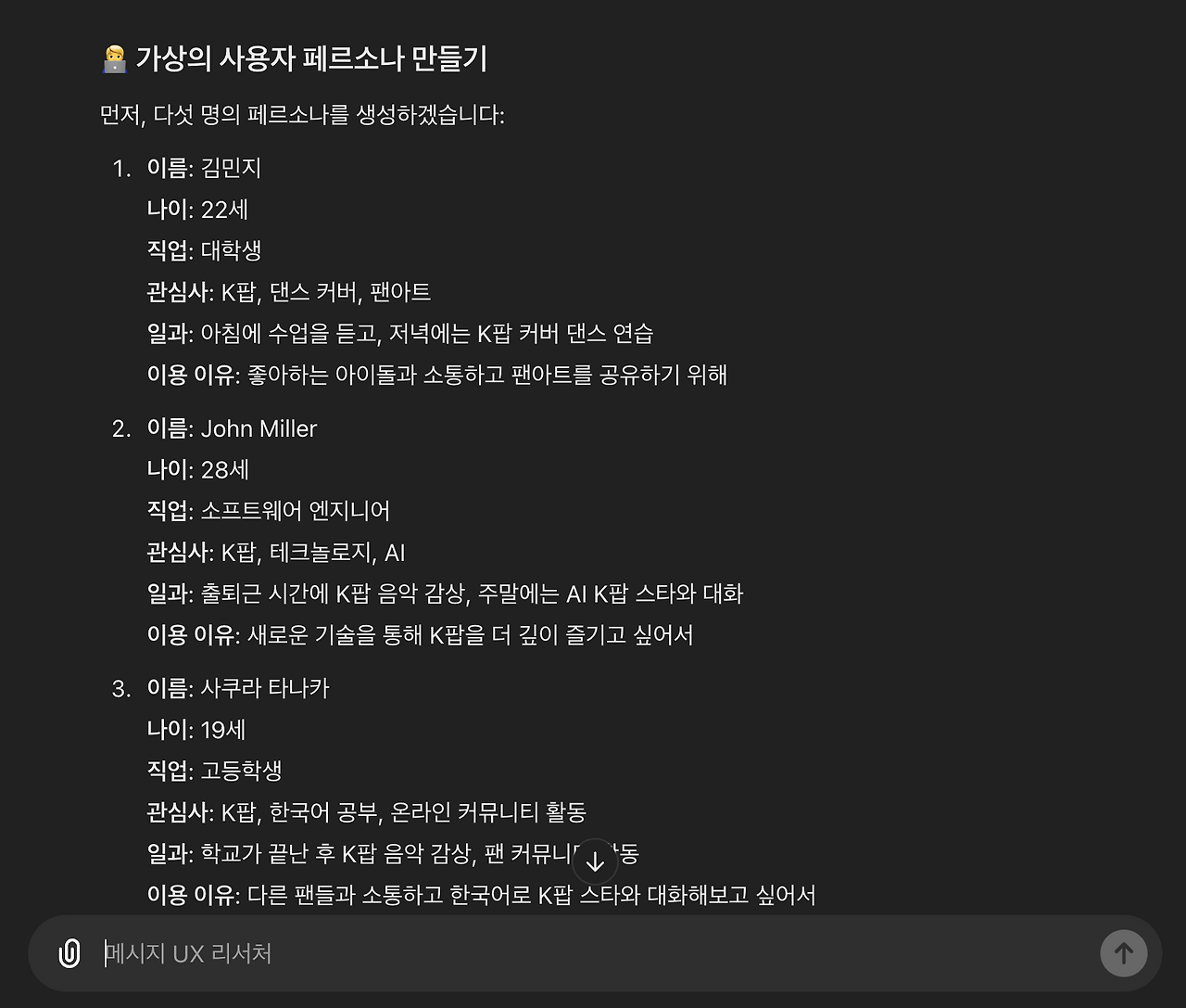 스크린샷 2024-08-13 오전 12.11.34.png