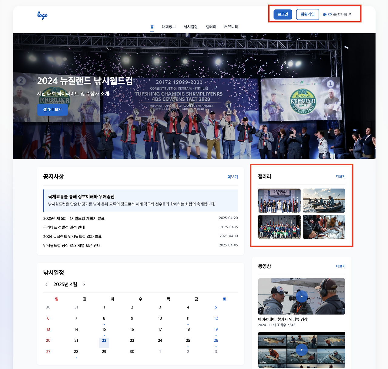 스크린샷 2025-04-29 오후 5.52.17.png