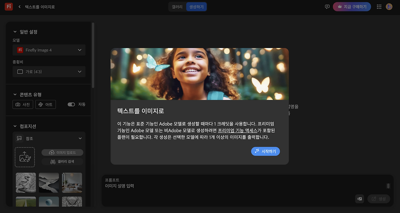 스크린샷 2025-04-27 오후 9.47.17.png