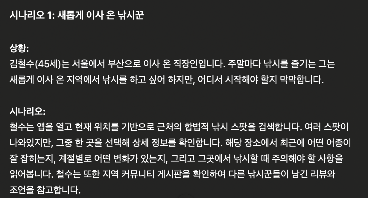 스크린샷 2024-08-13 오전 11.24.57.png