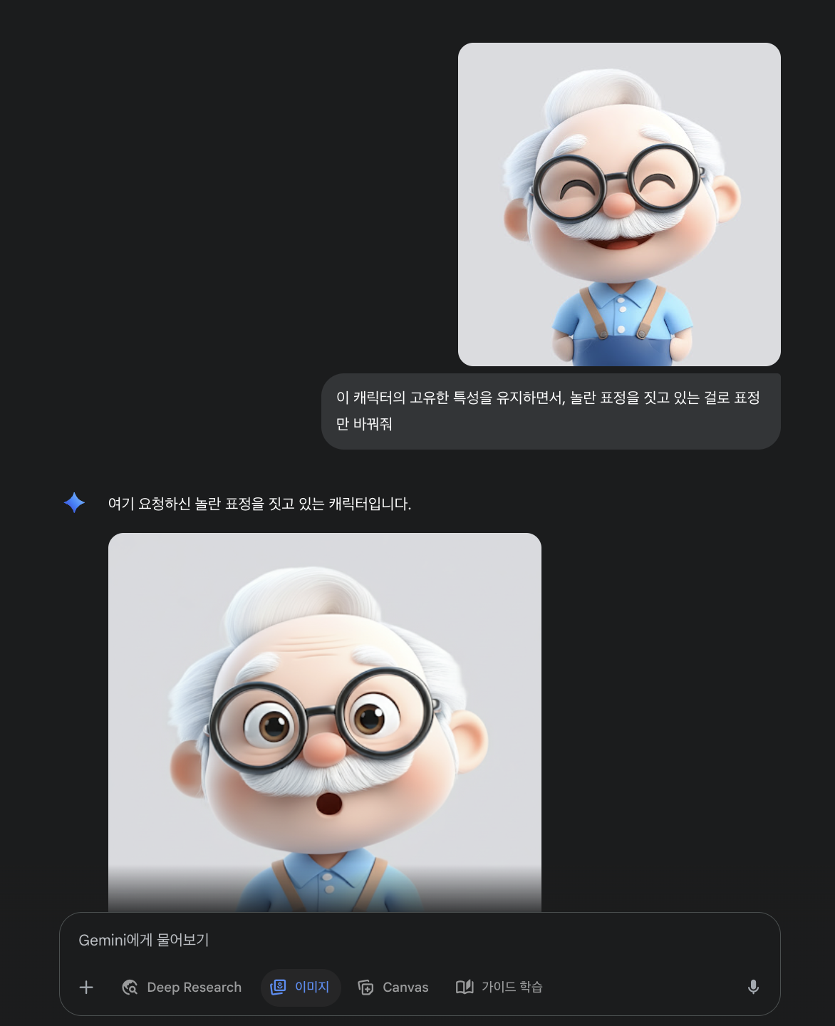 스크린샷 2025-09-04 오전 12.30.39.png