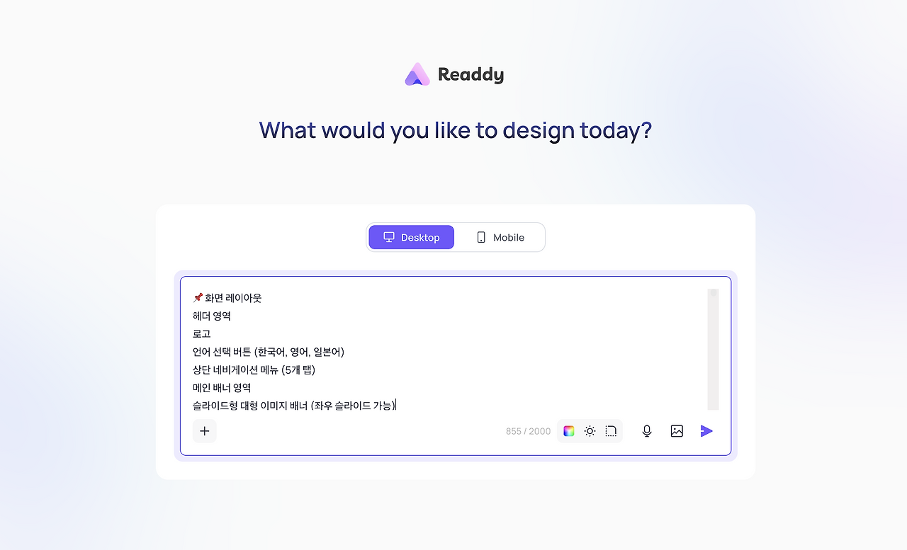 스크린샷 2025-04-29 오후 5.47.59.png