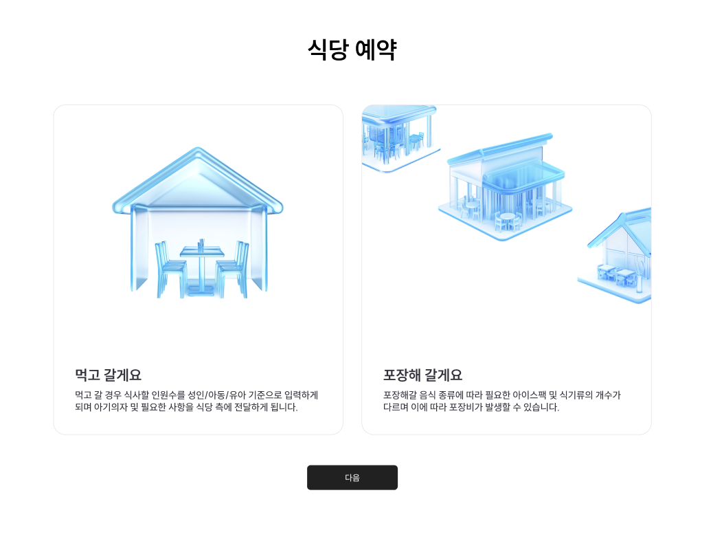 스크린샷 2025-04-27 오후 7.24.29.png