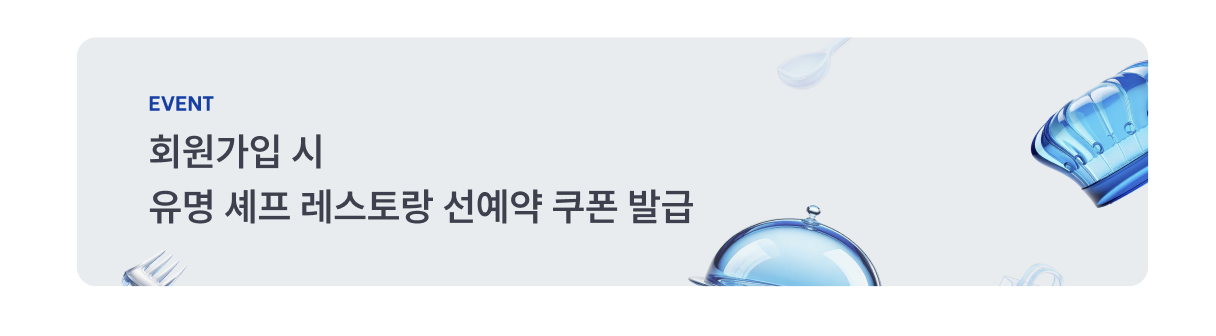 스크린샷 2025-04-27 오후 7.30.39.png