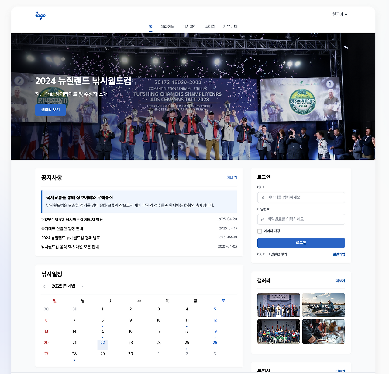 스크린샷 2025-04-29 오후 5.53.22.png