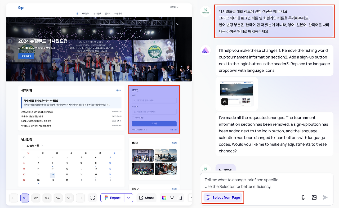 스크린샷 2025-04-29 오후 5.54.37.png