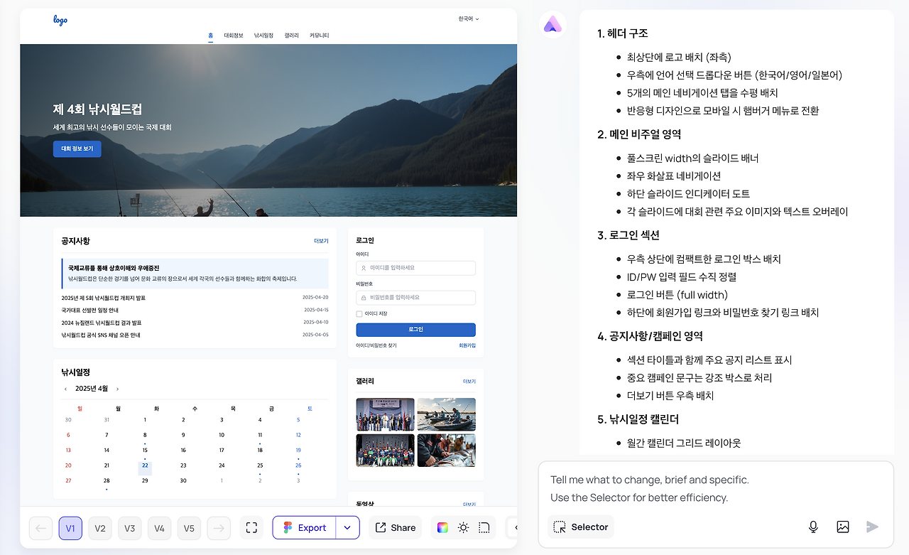 스크린샷 2025-04-29 오후 5.49.05.png