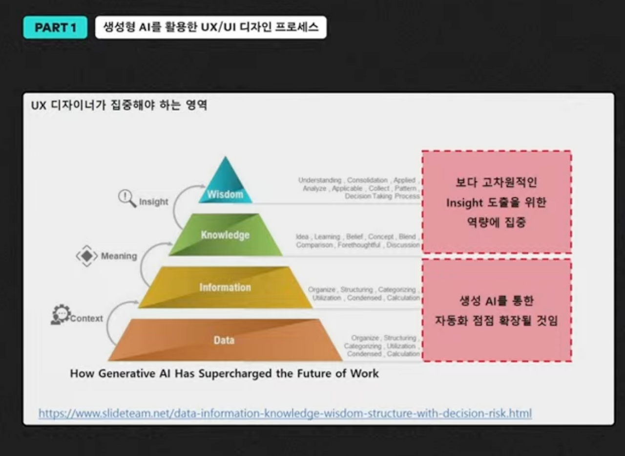 스크린샷 2024-04-25 오후 9.10.30.png