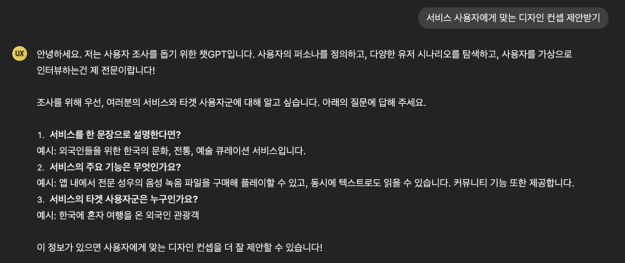 스크린샷 2024-08-12 오전 1.00.53.png