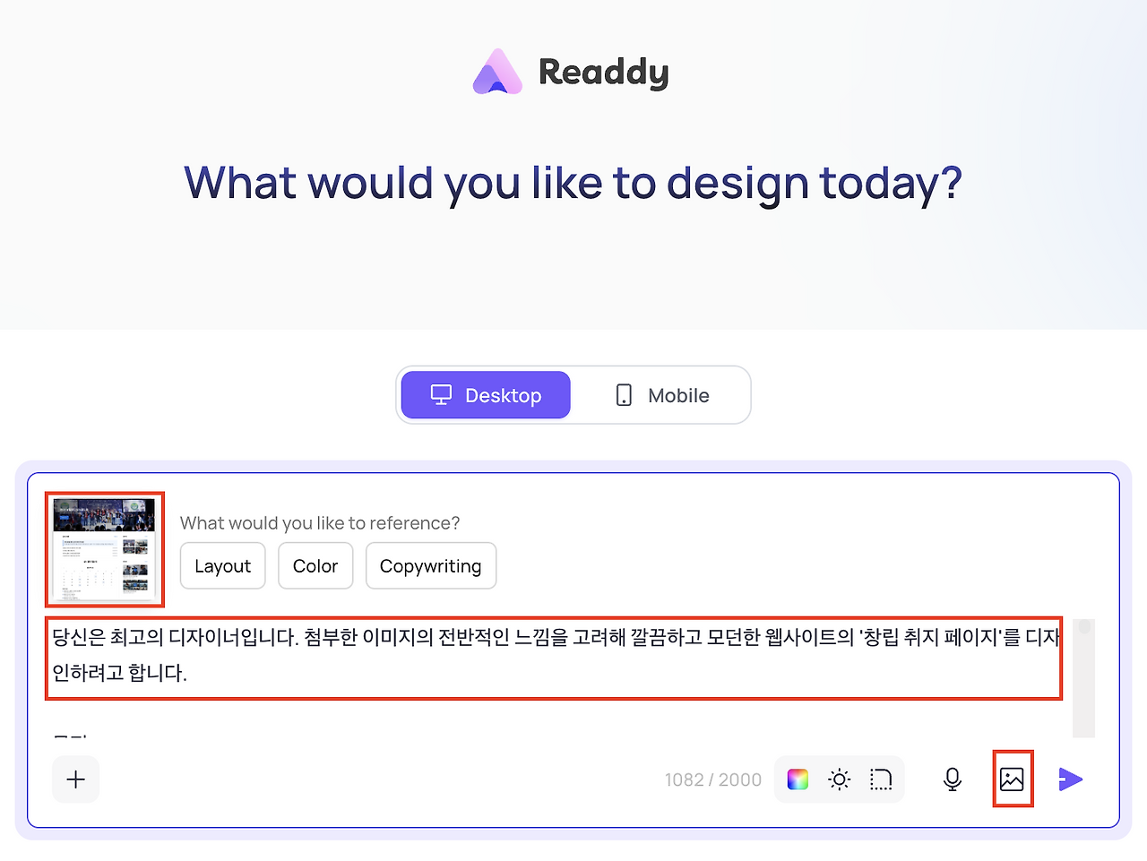 스크린샷 2025-04-30 오전 12.56.45 1.png