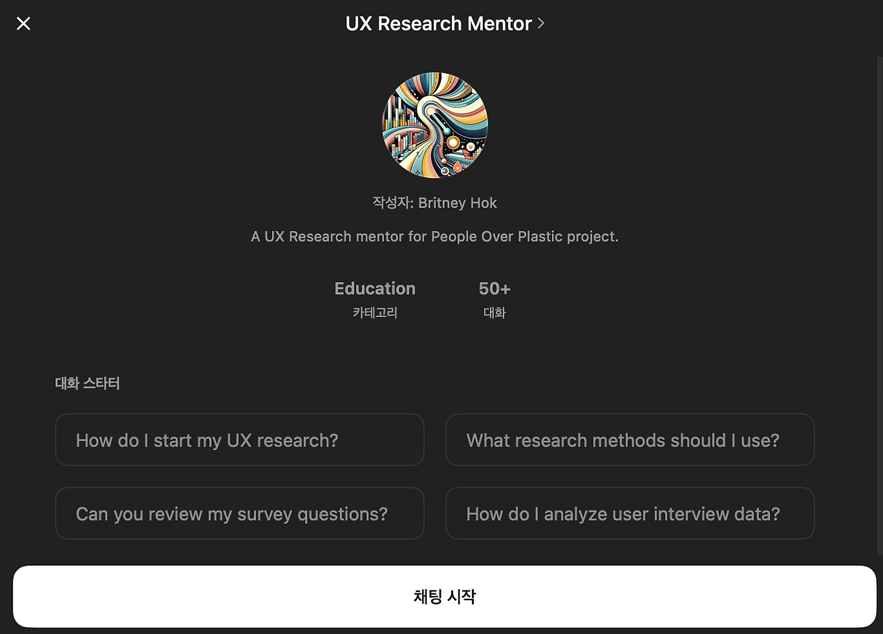 스크린샷 2024-08-12 오전 12.38.53.png