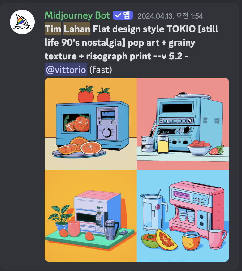 스크린샷 2024-06-21 오전 1.19.33.png