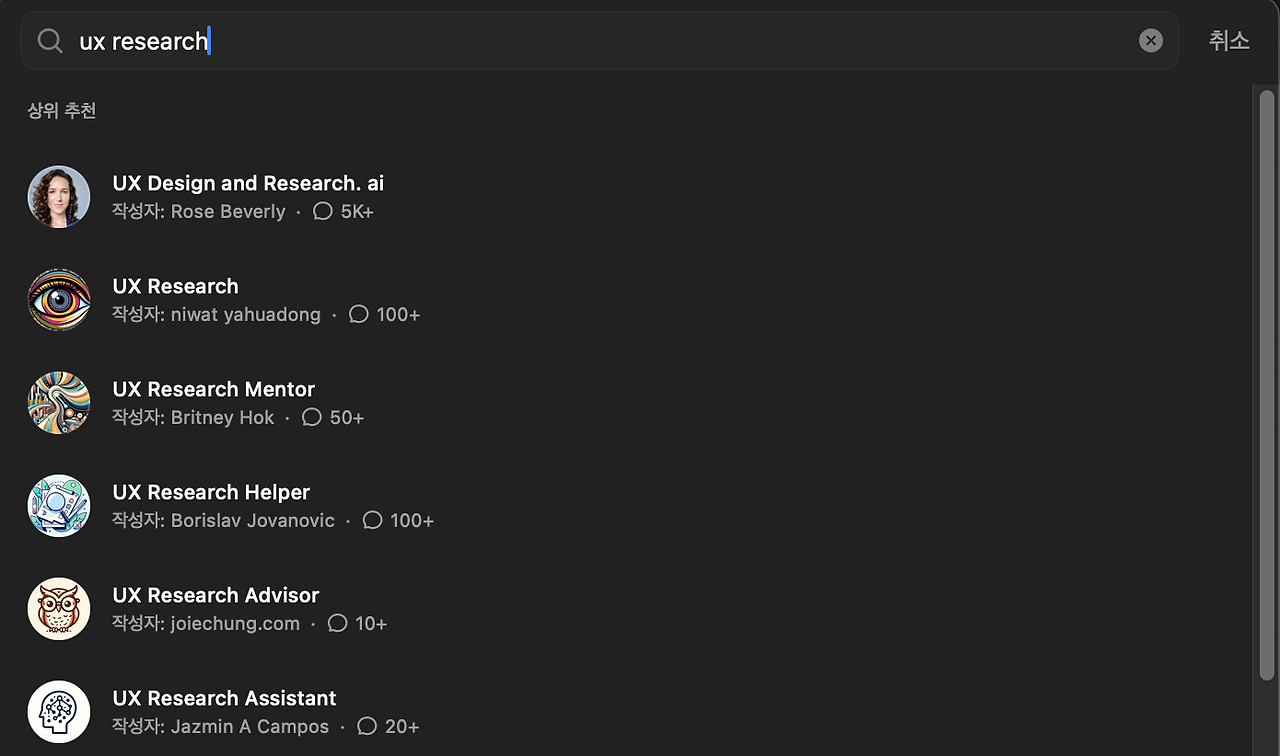 스크린샷 2024-08-12 오전 12.26.47.png