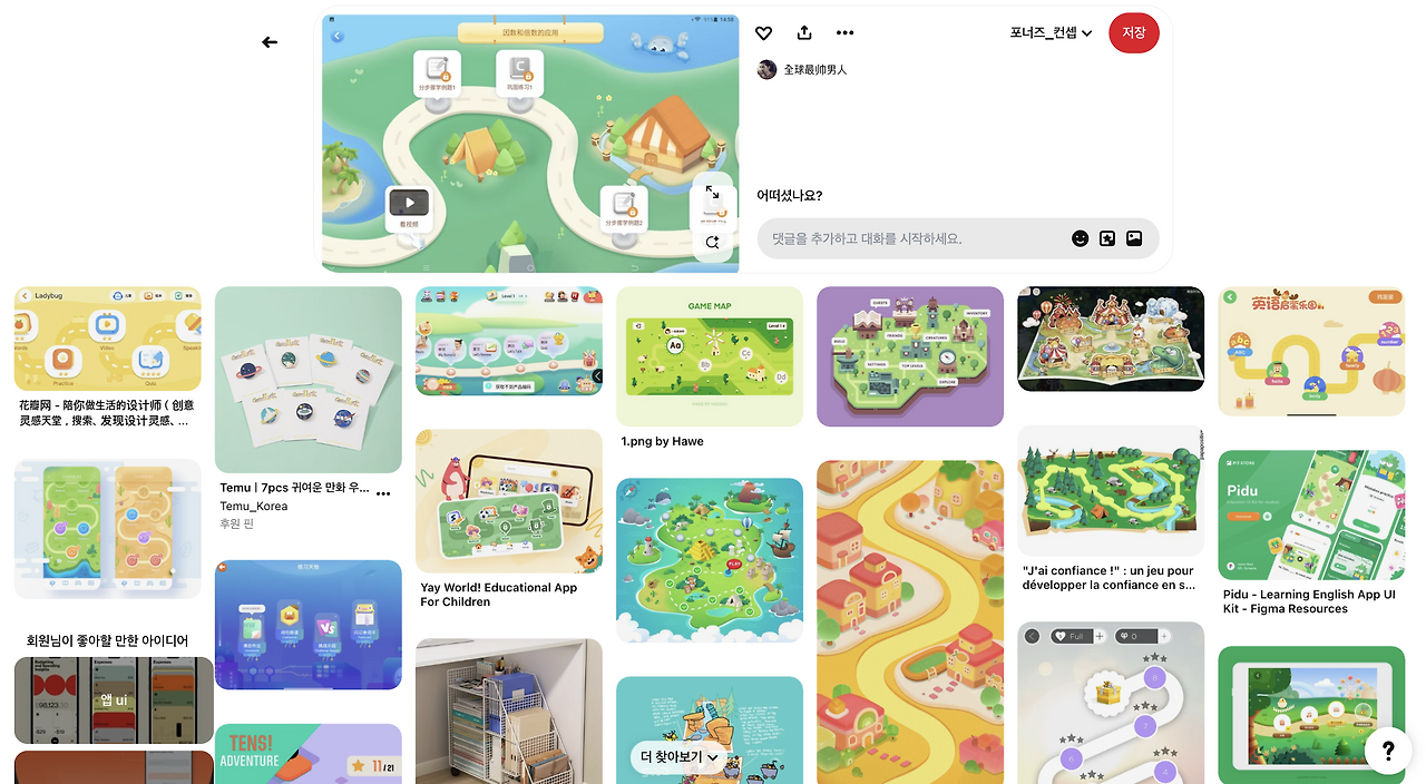 스크린샷 2025-04-07 오후 12.59.53.png