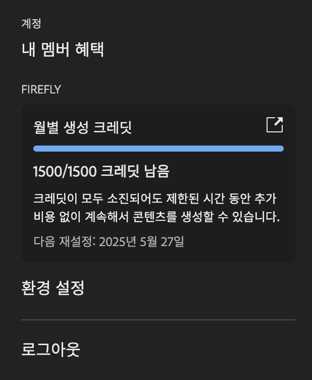 스크린샷 2025-04-27 오후 9.48.43.png